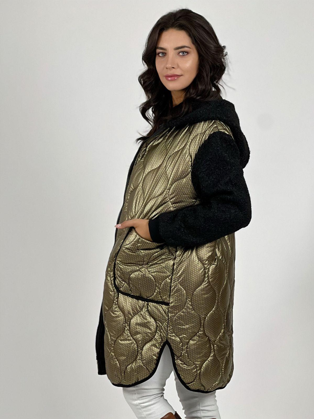 Parka Acolchada Metalizada con Chiporro